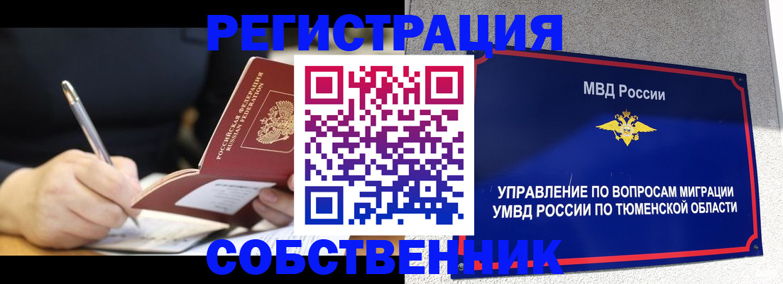 форма 3 в Аксае
