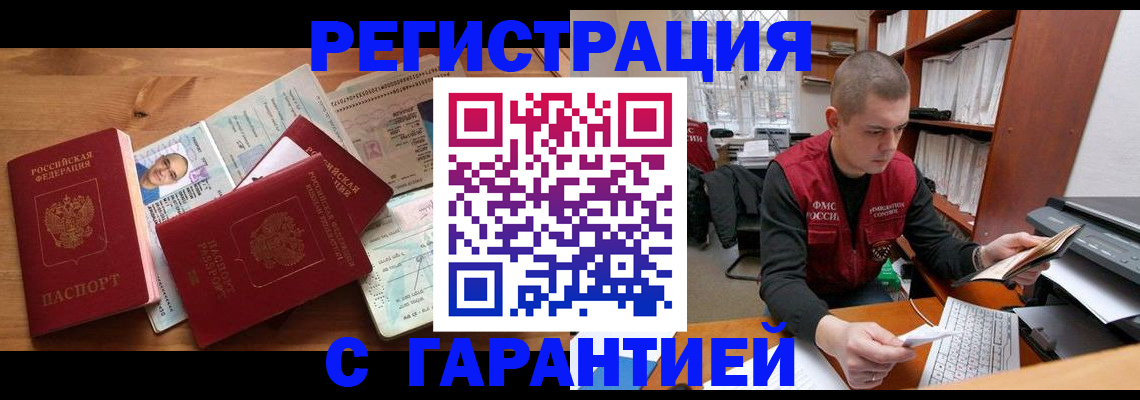 регистрация для дет. сада в Аксае